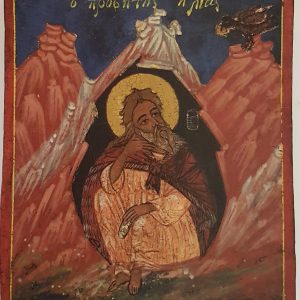 Greek Icon 19th Century -  Saint Elias